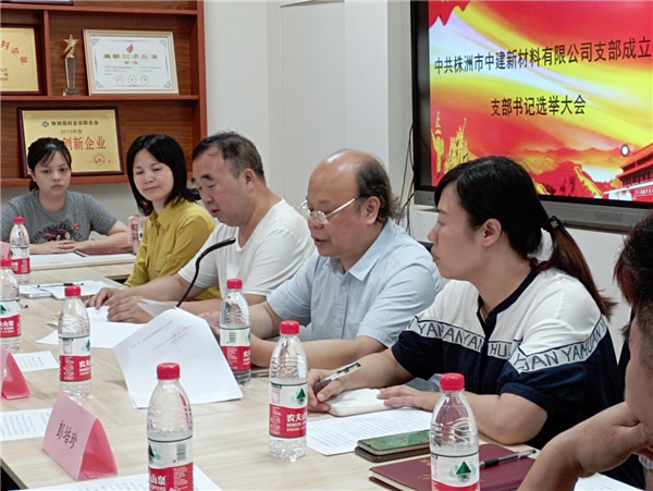 株洲市中建新材料有限公司,湖南混凝土節(jié)能新材料供應(yīng)商,湖南混凝土外加劑加工銷售 株洲市中建新材料有限公司,湖南混凝土節(jié)能新材料供應(yīng)商,湖南混凝土外加劑加工銷售