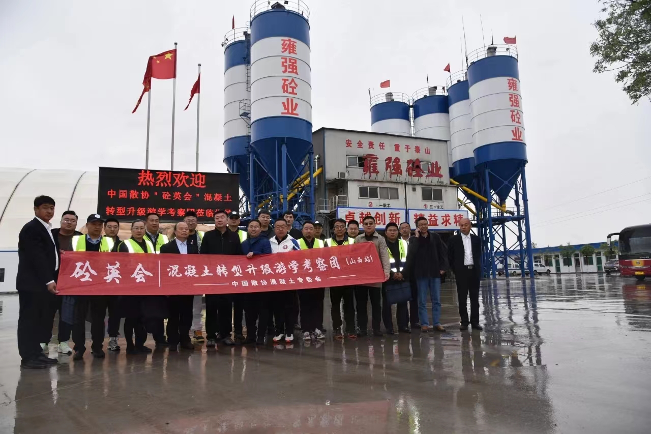 株洲市中建新材料有限公司,湖南混凝土節(jié)能新材料供應(yīng)商,湖南混凝土外加劑加工銷售 株洲市中建新材料有限公司,湖南混凝土節(jié)能新材料供應(yīng)商,湖南混凝土外加劑加工銷售